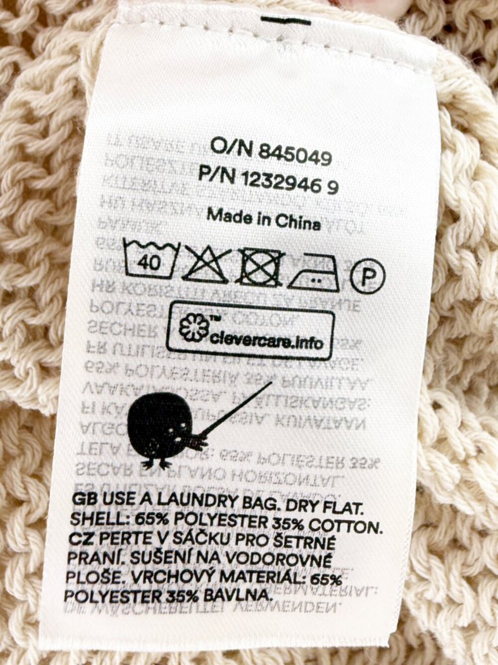 MONKI KNIT CROCHET OPEN FRONT VEST Neutral M - Picture 6 of 8